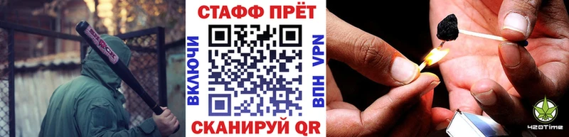 Сколько стоит Поронайск Амфетамин  Мефедрон  Гашиш  Каннабис 