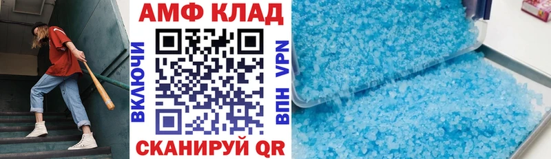 маркетплейс Telegram  как найти   Поронайск  АМФ Розовый 