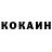 ГЕРОИН белый Denis Korablev
