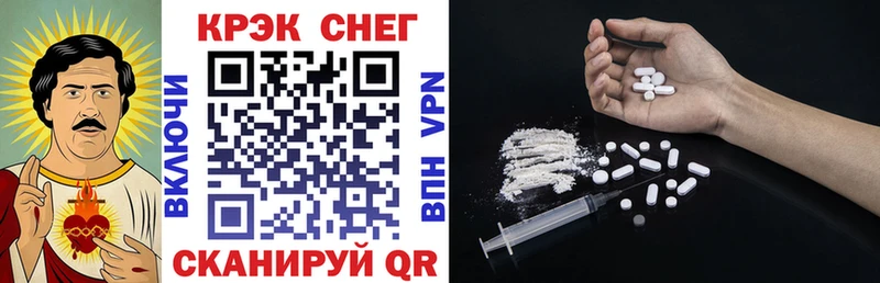 Cocaine Боливия  Поронайск 