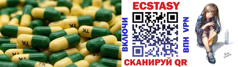 ЭКСТАЗИ 280 MDMA  купить  цена  Поронайск 