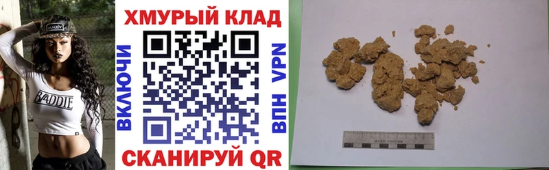 купить   Поронайск  KRAKEN зеркало  Героин хмурый 