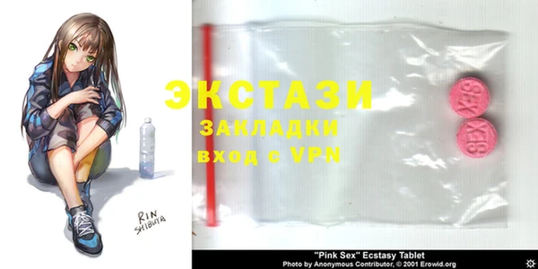 соль курить ск Алзамай