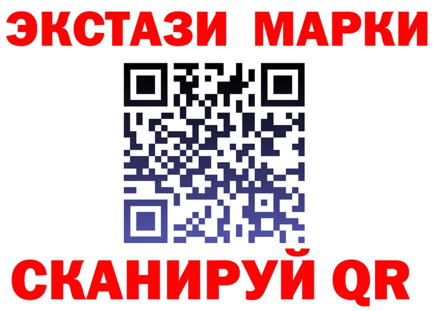 Бутират GHB ссылка darknet mega Поронайск