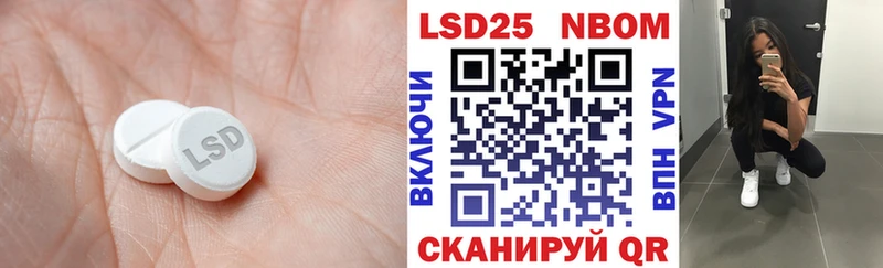 купить наркотик  Поронайск  ЛСД экстази ecstasy 