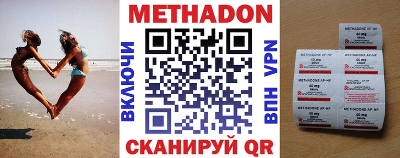 hydra зеркало  Поронайск  Метадон белоснежный  сколько стоит 