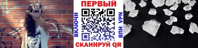 Метамфетамин Декстрометамфетамин 99.9%  Поронайск 