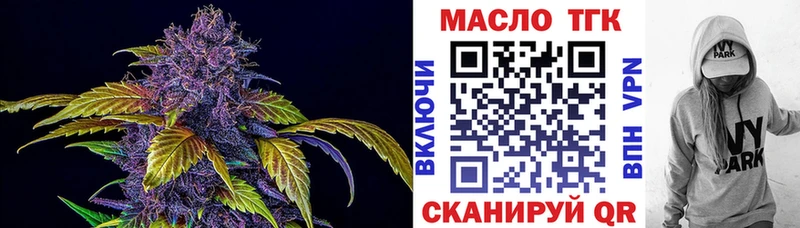 как найти закладки  кракен tor  Дистиллят ТГК Wax  Поронайск 