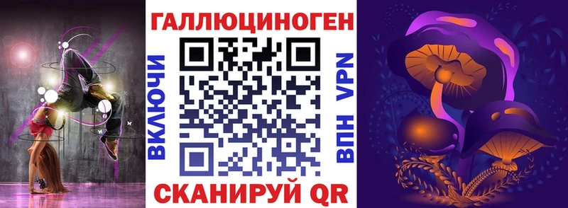 Псилоцибиновые грибы Cubensis  Поронайск 
